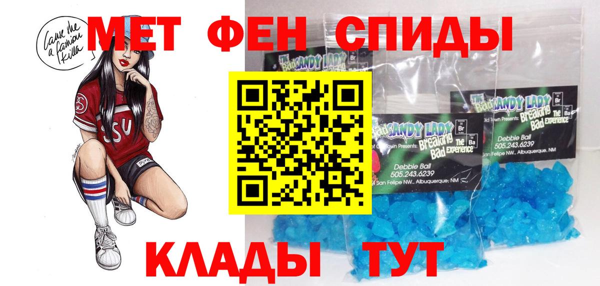 Вольск  АМФЕТАМИН VHQ  Amphetamine  Вход с VPN 