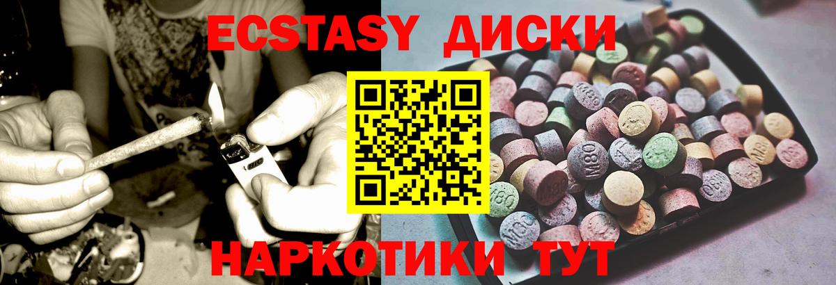 mega онион  Ecstasy louis Vuitton  Экстази 280 MDMA  Ecstasy  Вход с VPN  Вольск 
