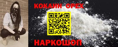 ALPHA PVP Апрелевка