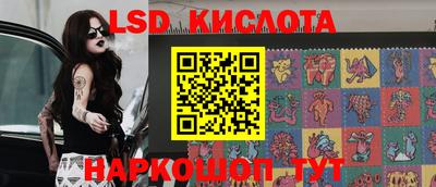 ешки Аша