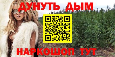 марки lsd Апшеронск