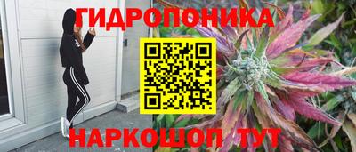 марки lsd Апшеронск