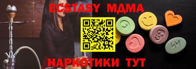 ALPHA PVP Апрелевка