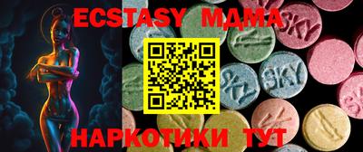 марки lsd Апшеронск