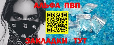 марки lsd Апшеронск