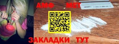 ALPHA PVP Апрелевка