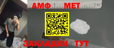 ALPHA PVP Апрелевка
