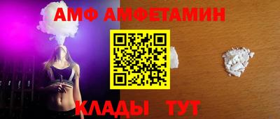 ALPHA PVP Апрелевка