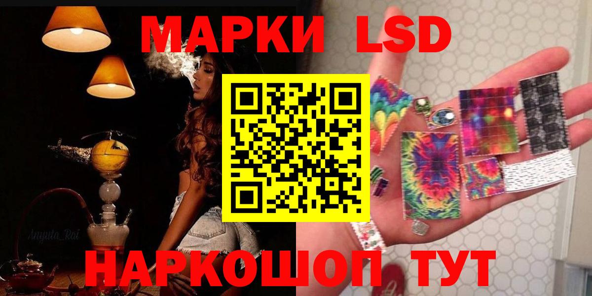 LSD-25 экстази ecstasy Вольск