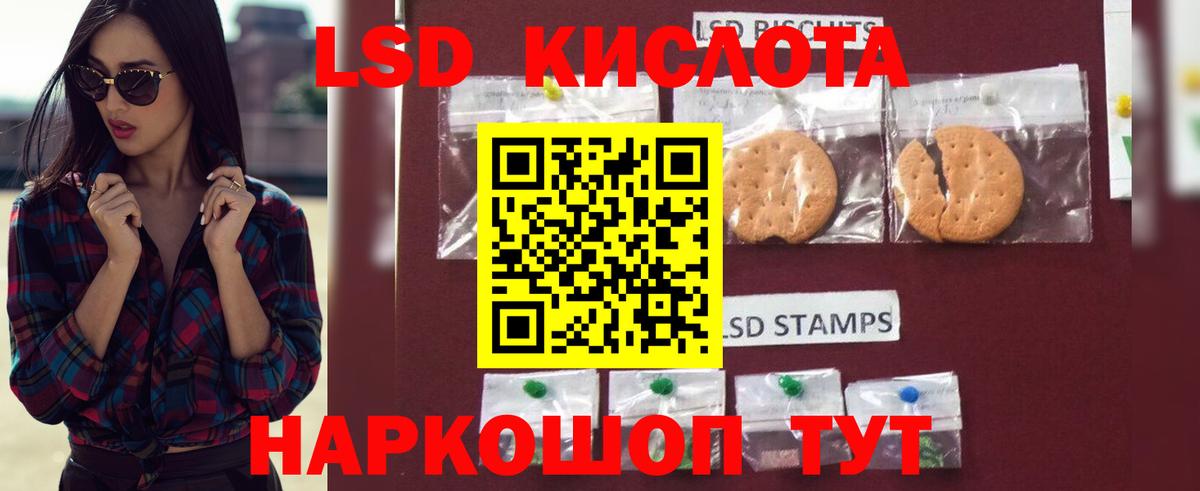 LSD-25 экстази ecstasy  LSD-25 экстази  Вольск  Вход с VPN 